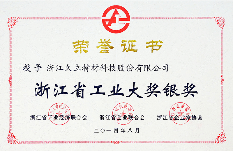Z6·尊龙时凯「中国区」-Delight the World