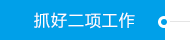 Z6·尊龙时凯「中国区」-Delight the World