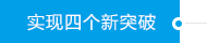 Z6·尊龙时凯「中国区」-Delight the World