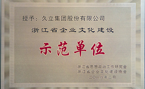 Z6·尊龙时凯「中国区」-Delight the World