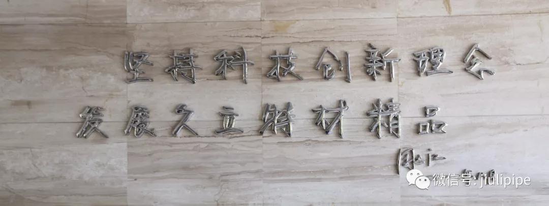 Z6·尊龙时凯「中国区」-Delight the World