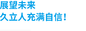 Z6·尊龙时凯「中国区」-Delight the World