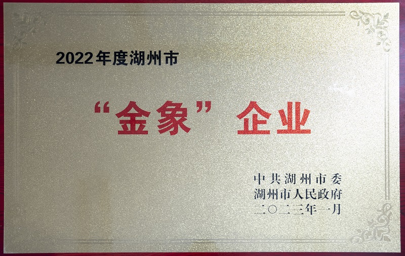 Z6·尊龙时凯「中国区」-Delight the World