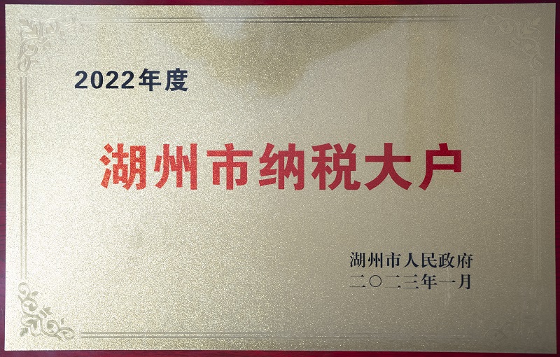 Z6·尊龙时凯「中国区」-Delight the World