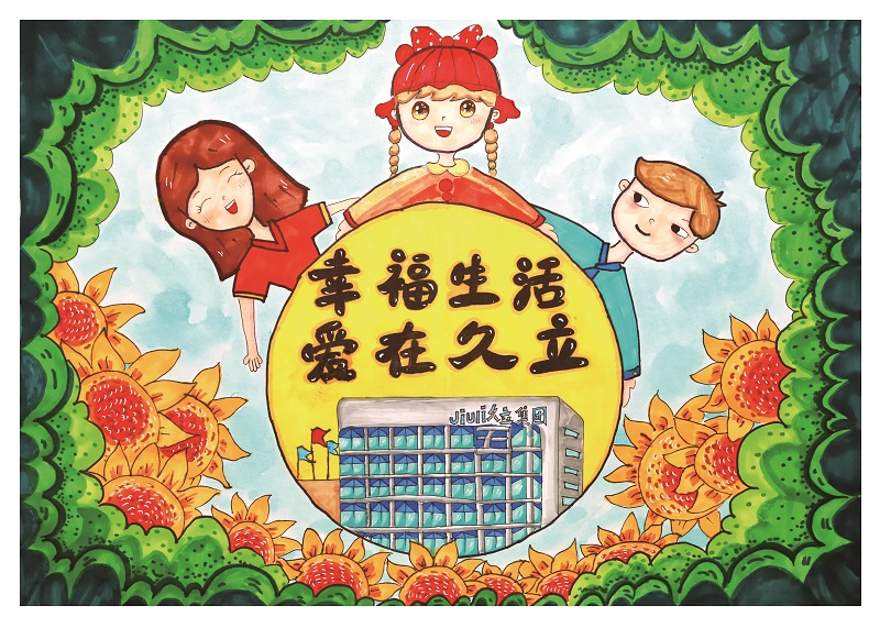 Z6·尊龙时凯「中国区」-Delight the World