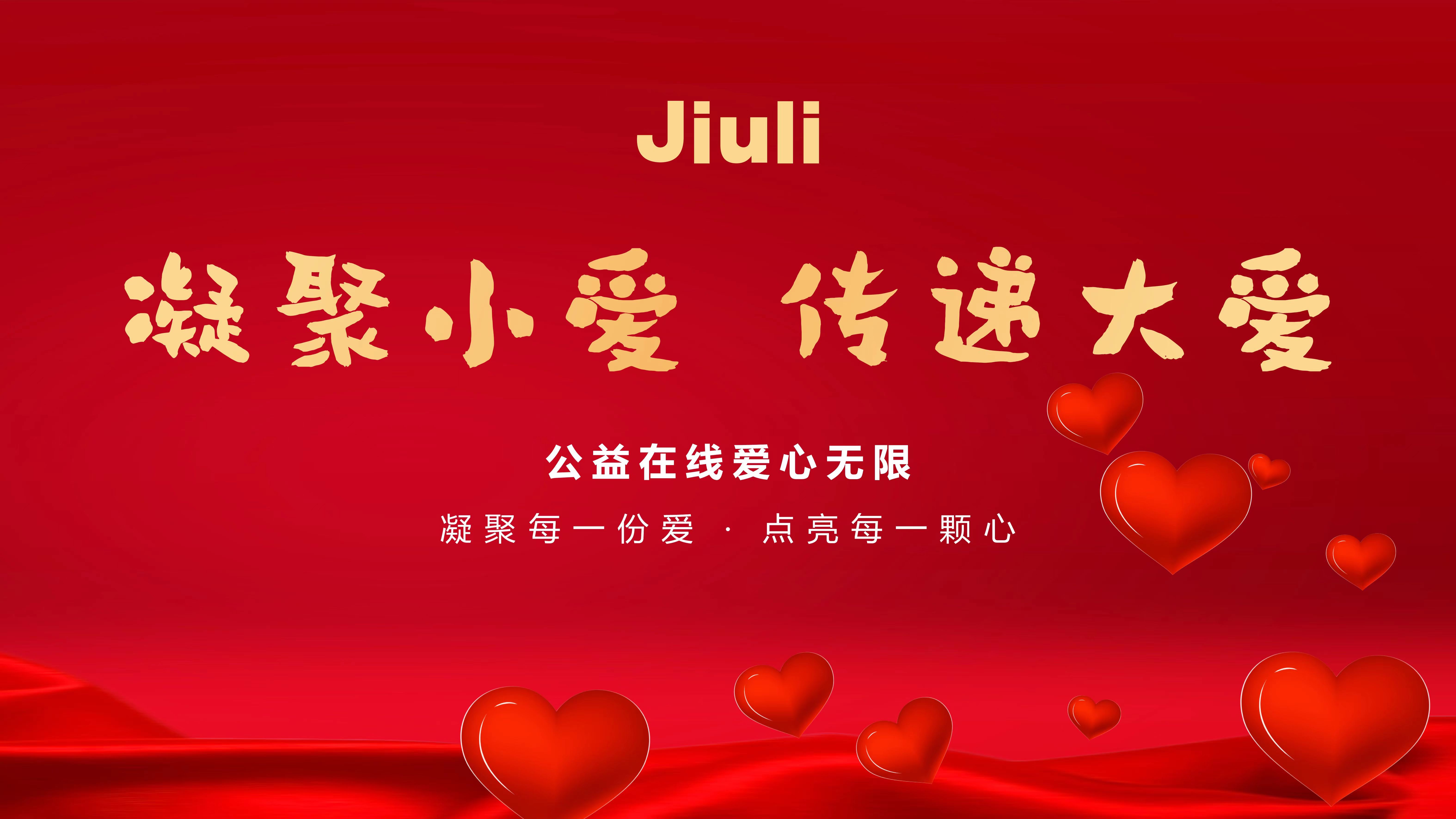 Z6·尊龙时凯「中国区」-Delight the World