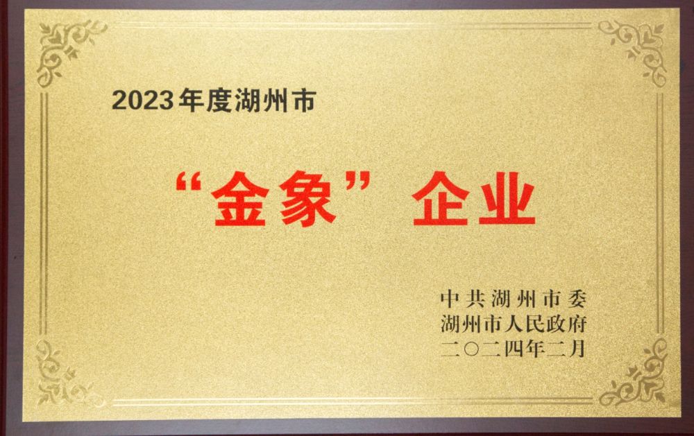 Z6·尊龙时凯「中国区」-Delight the World