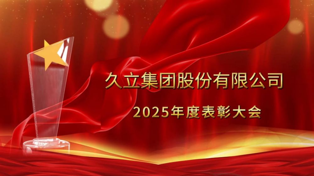 Z6·尊龙时凯「中国区」-Delight the World