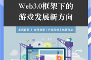 未来区块链游戏平台的发展(2025年区块链有新发展吗)