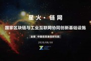 现在有合法的区块链吗(现在还有什么区块链可以玩)