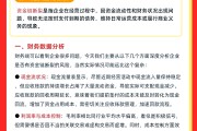 区块链对于会计影响的研究(区块链技术对会计行业的不利影响)