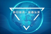 区块链快讯在哪里设置中文(区块链为什么被国家支持)