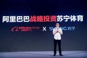 阿里投资了哪个区块链股票(阿里投资了哪个区块链股票呢)