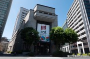 日本区块链金融市场(区块链谁提出来的)