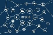 区块链有什么好处和价值(区块链的意义和作用)